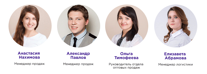 personal-5 Kontakti Barnayl | internet-magazin Optome Команда Optome.ru