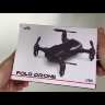 Мини-квадрокоптер Fold Drone LF606 оптом
